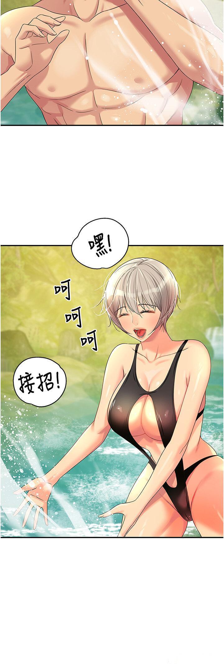 [韩国漫画] 洞洞杂货店 剧情,熟女人妻,巨乳大奶#[39P]-20
