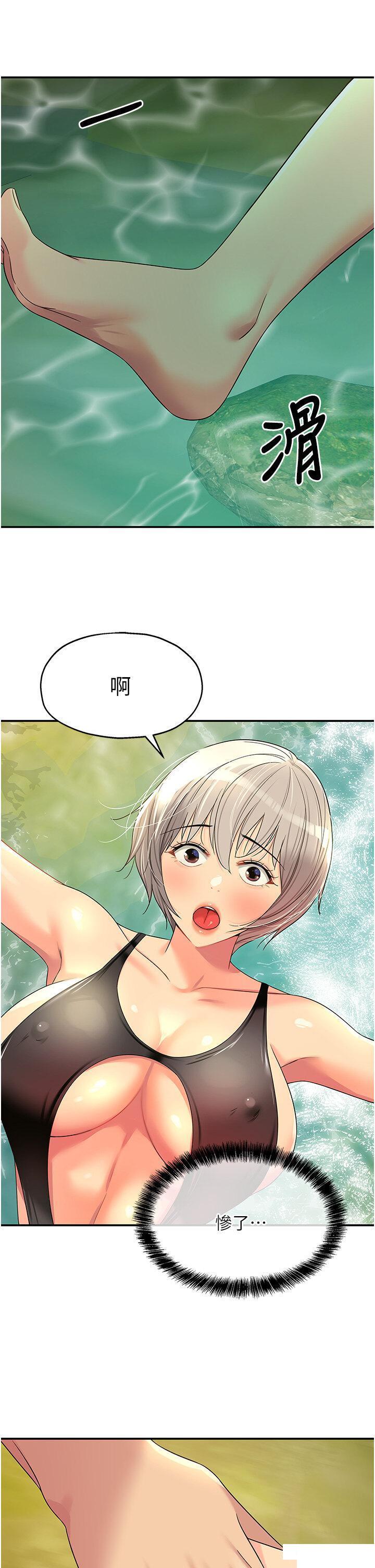 [韩国漫画] 洞洞杂货店 剧情,熟女人妻,巨乳大奶#[39P]-21