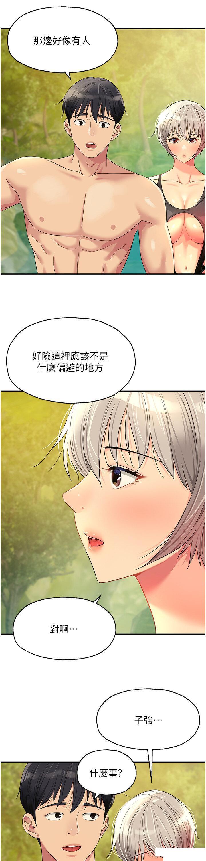 [韩国漫画] 洞洞杂货店 剧情,熟女人妻,巨乳大奶#[39P]-25