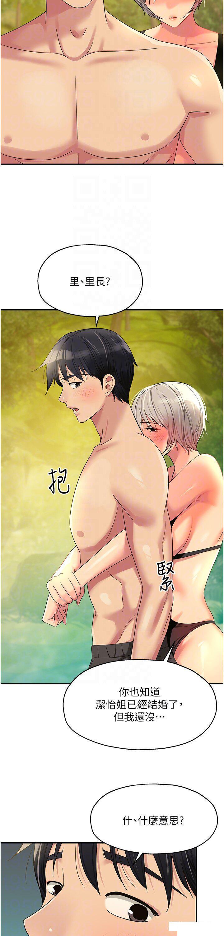 [韩国漫画] 洞洞杂货店 剧情,熟女人妻,巨乳大奶#[39P]-26