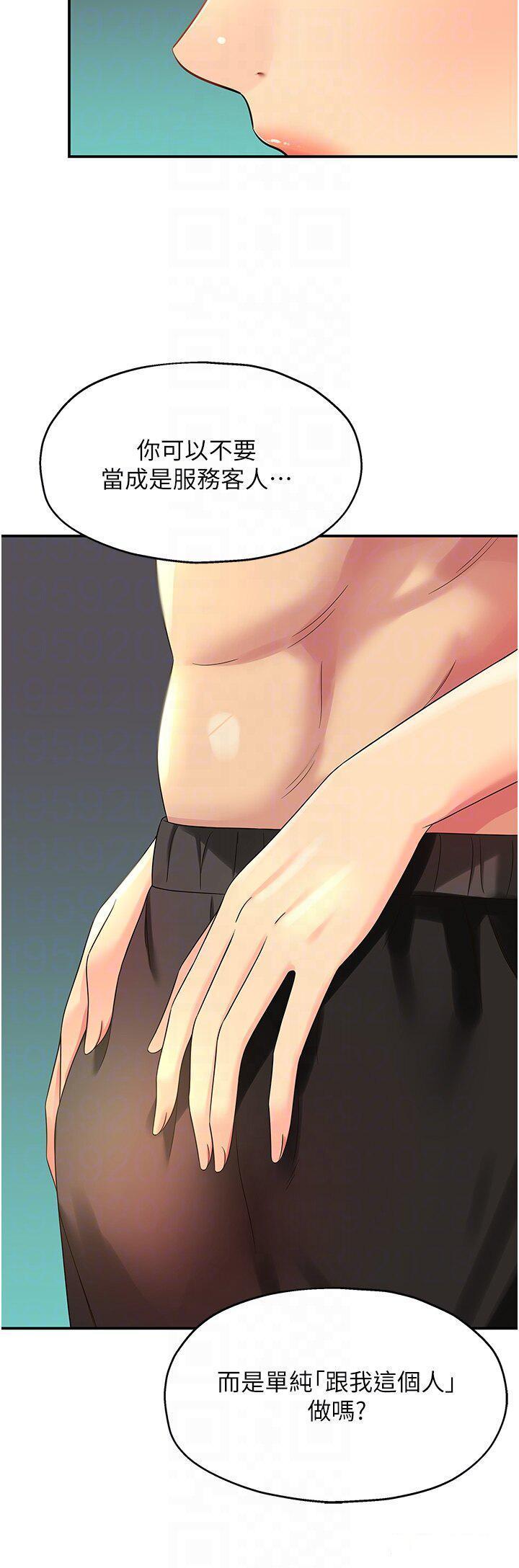 [韩国漫画] 洞洞杂货店 剧情,熟女人妻,巨乳大奶#[39P]-28
