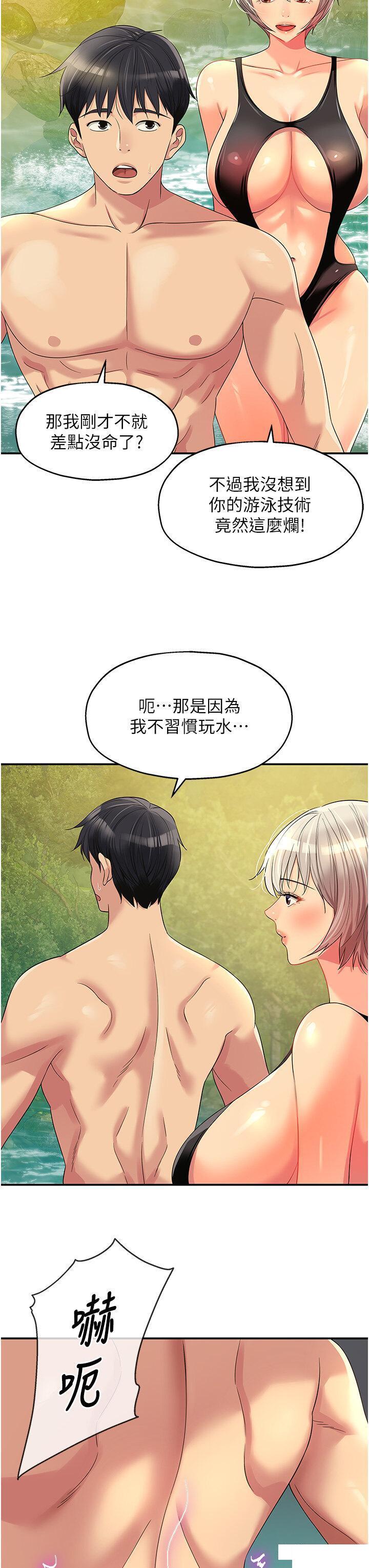 [韩国漫画] 洞洞杂货店 剧情,熟女人妻,巨乳大奶#[39P]-3