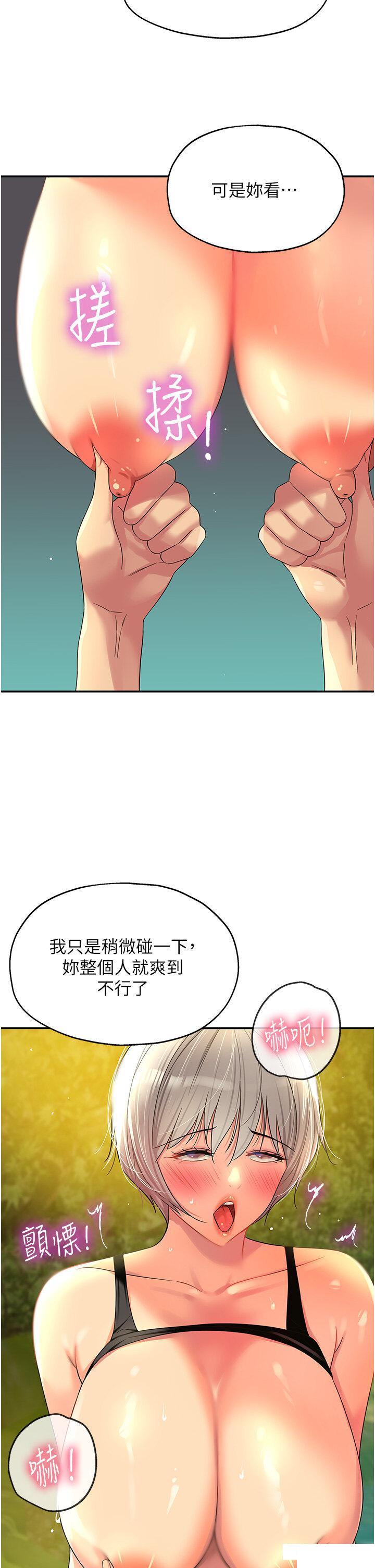 [韩国漫画] 洞洞杂货店 剧情,熟女人妻,巨乳大奶#[39P]-38