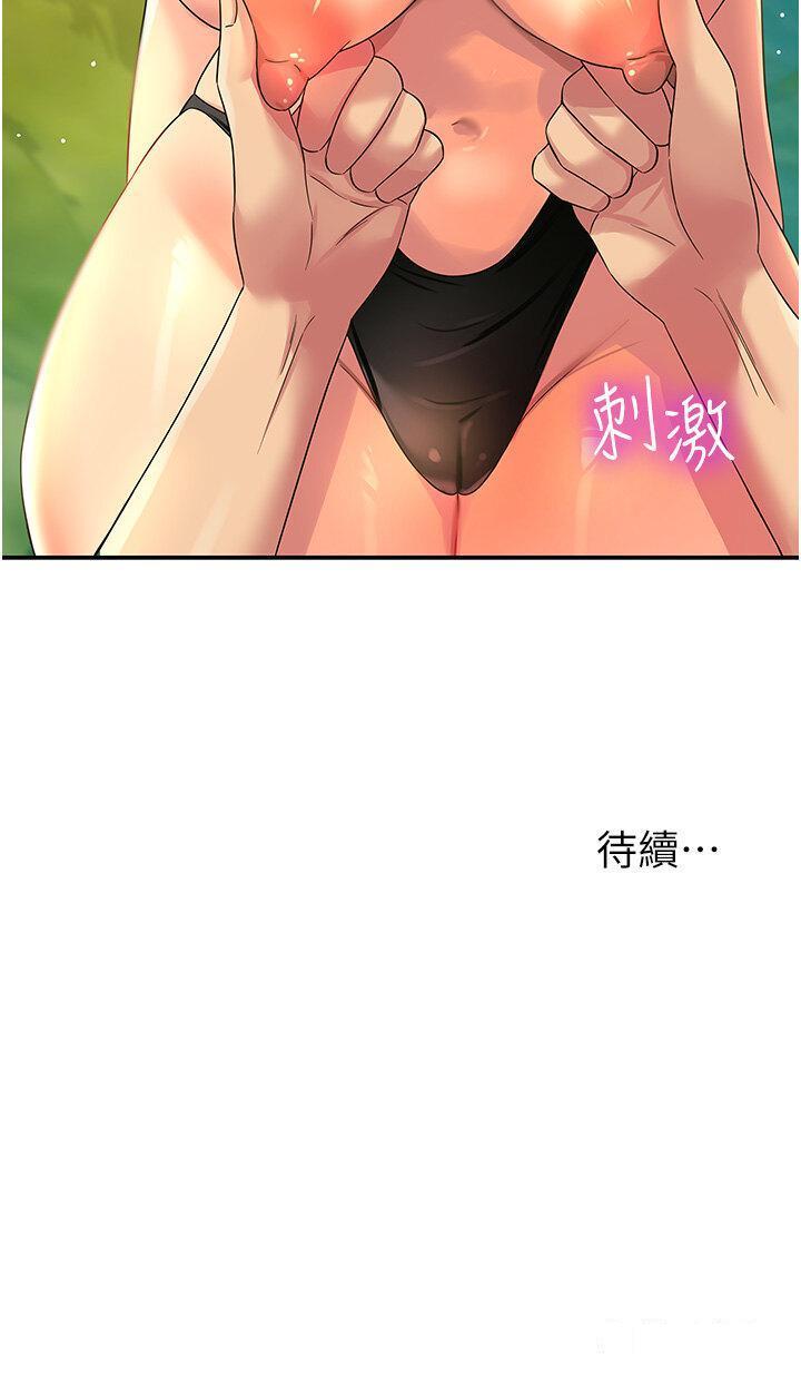 [韩国漫画] 洞洞杂货店 剧情,熟女人妻,巨乳大奶#[39P]-39