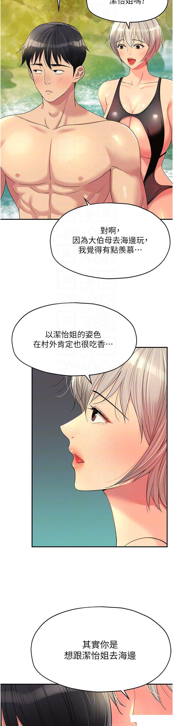 [韩国漫画] 洞洞杂货店 剧情,熟女人妻,巨乳大奶#[39P]-6