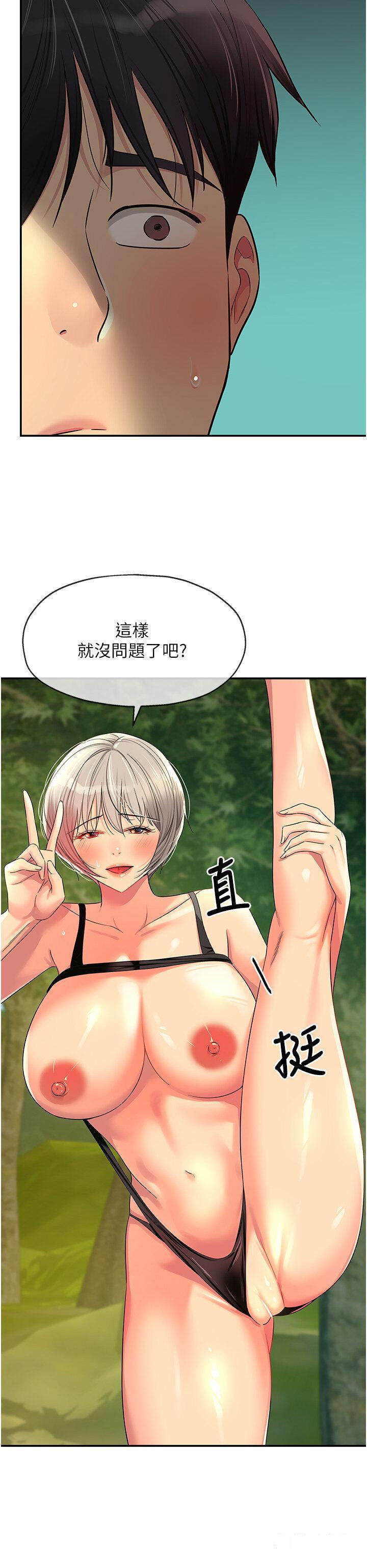 [韩国漫画] 洞洞杂货店 剧情,熟女人妻,巨乳大奶#[40P]-16