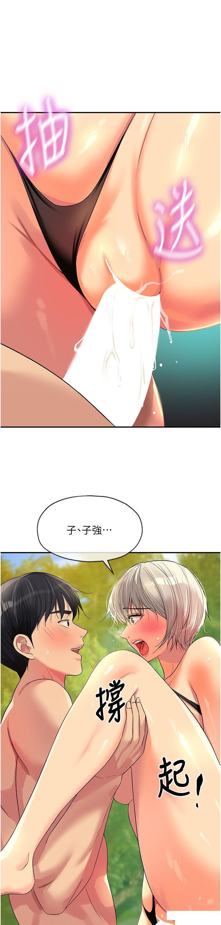 [韩国漫画] 洞洞杂货店 剧情,熟女人妻,巨乳大奶#[40P]-19