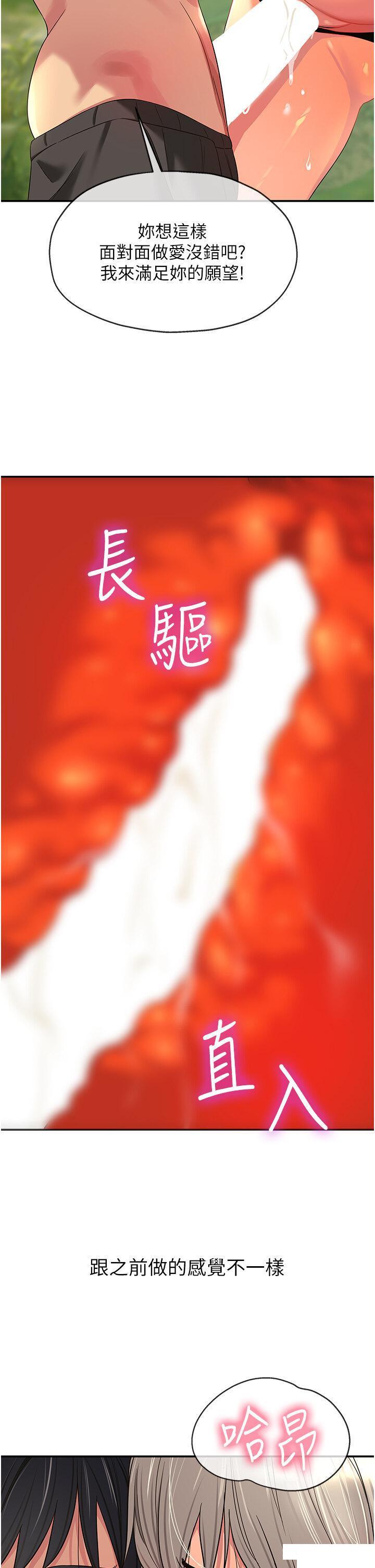 [韩国漫画] 洞洞杂货店 剧情,熟女人妻,巨乳大奶#[40P]-20