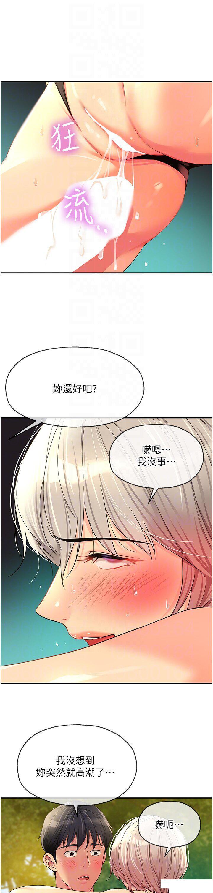 [韩国漫画] 洞洞杂货店 剧情,熟女人妻,巨乳大奶#[40P]-24