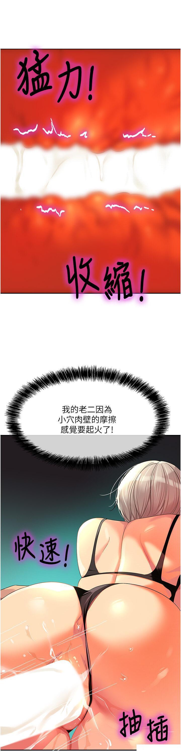 [韩国漫画] 洞洞杂货店 剧情,熟女人妻,巨乳大奶#[40P]-27