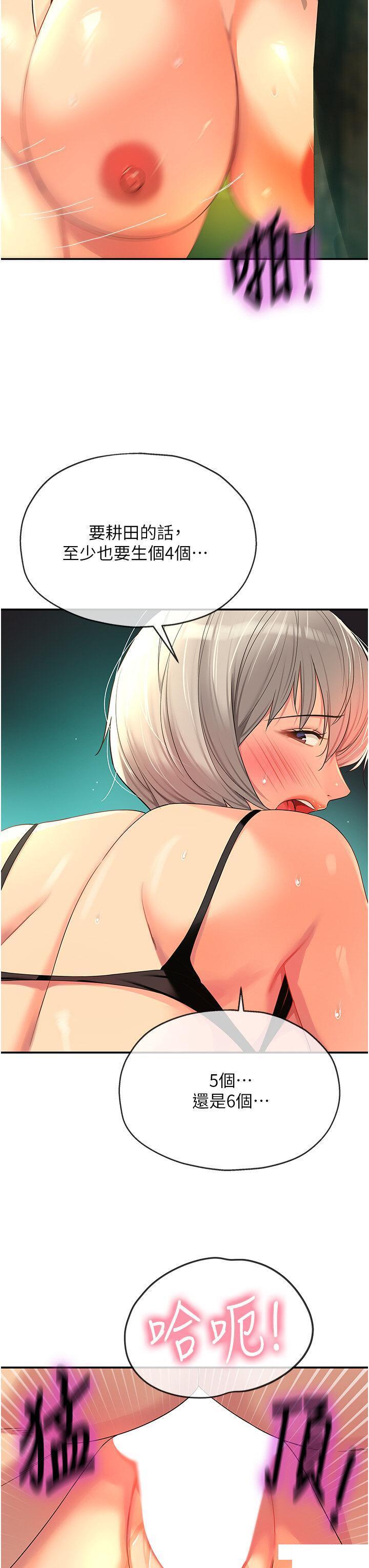 [韩国漫画] 洞洞杂货店 剧情,熟女人妻,巨乳大奶#[40P]-31