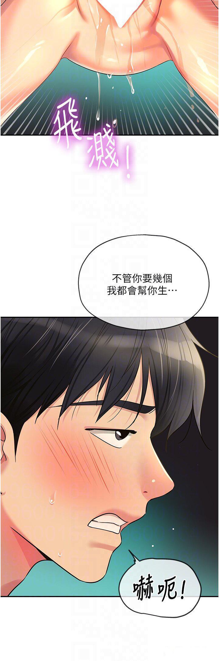 [韩国漫画] 洞洞杂货店 剧情,熟女人妻,巨乳大奶#[40P]-32