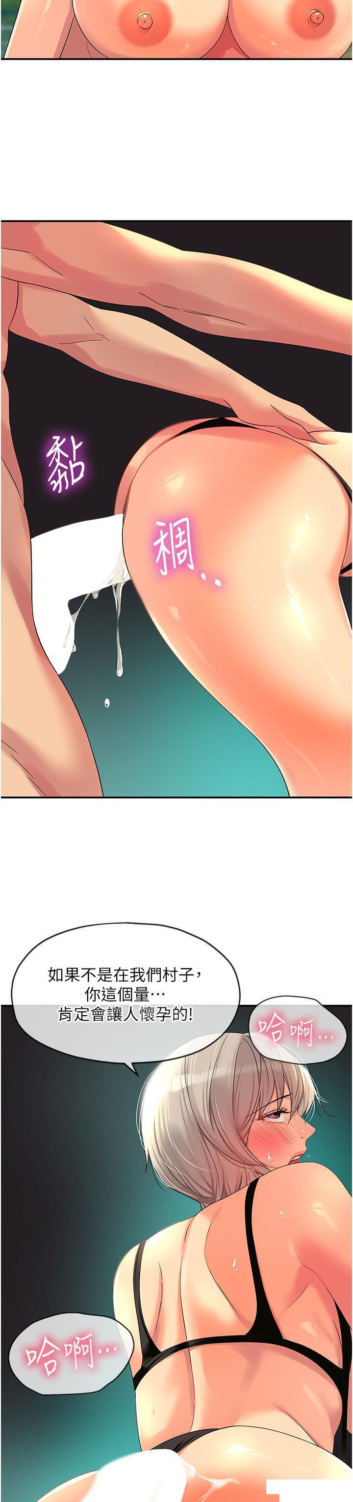 [韩国漫画] 洞洞杂货店 剧情,熟女人妻,巨乳大奶#[40P]-35
