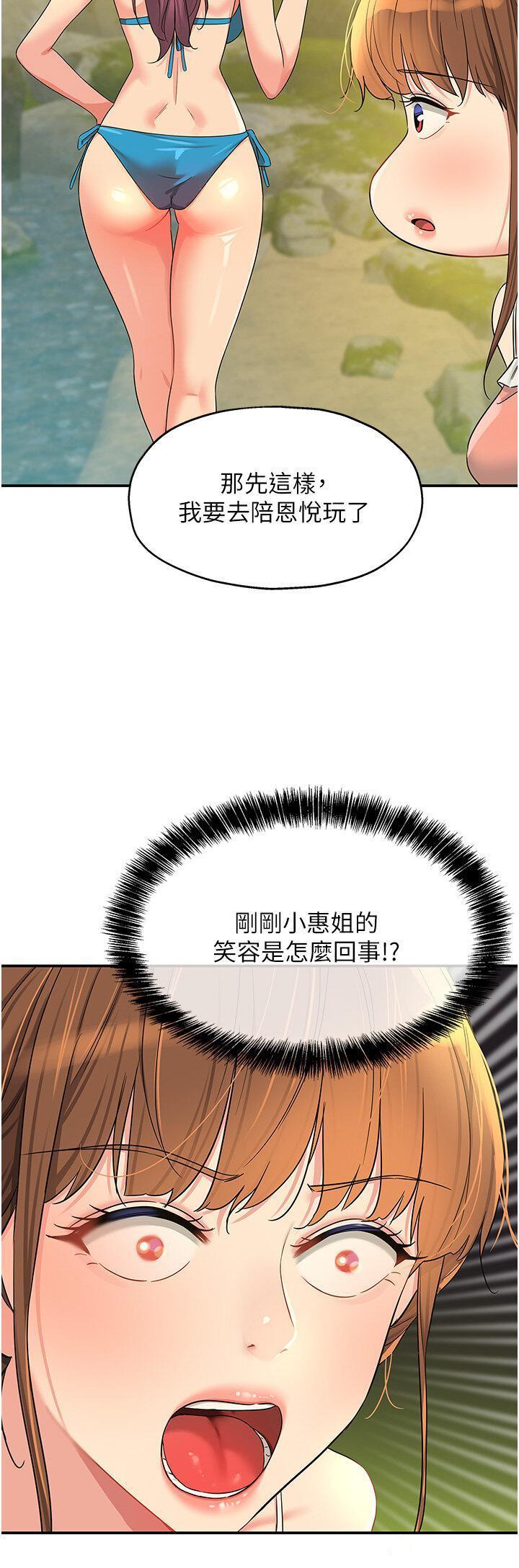 [韩国漫画] 洞洞杂货店 剧情,熟女人妻,巨乳大奶#[40P]-4