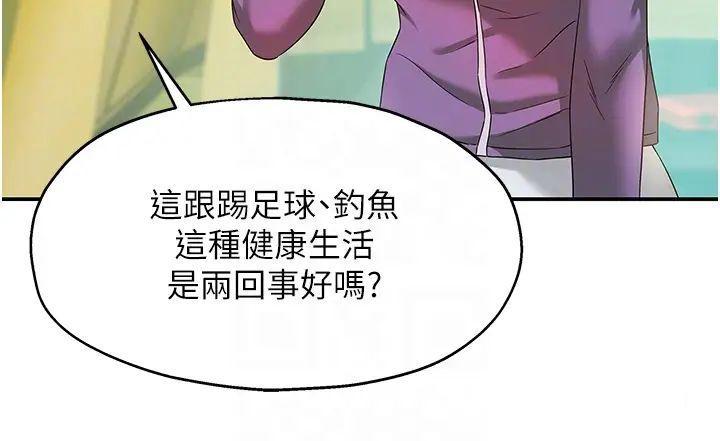 [韩国漫画] 洞洞杂货店 剧情,熟女人妻,巨乳大奶#[39P]-18