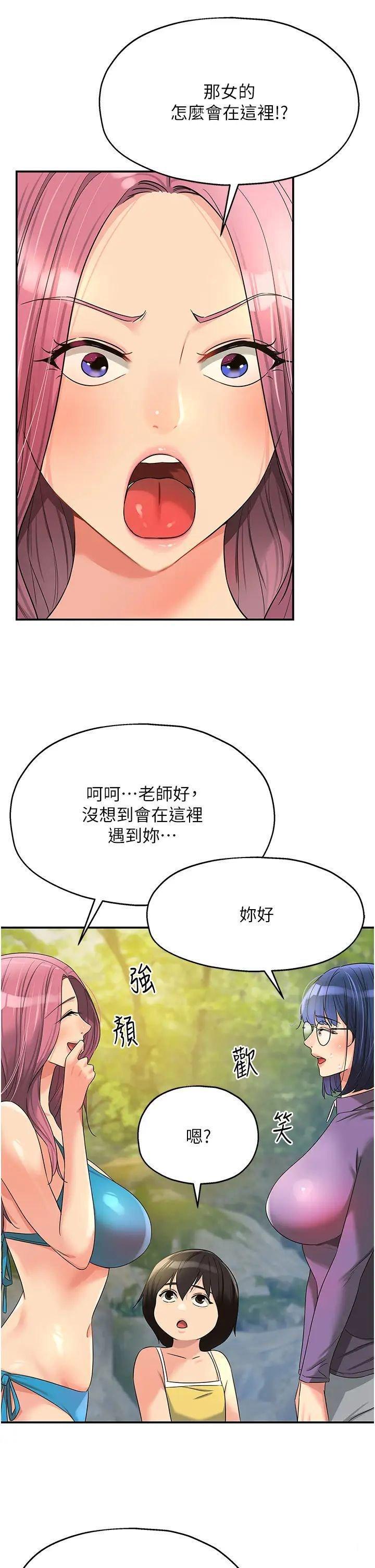 [韩国漫画] 洞洞杂货店 剧情,熟女人妻,巨乳大奶#[39P]-27