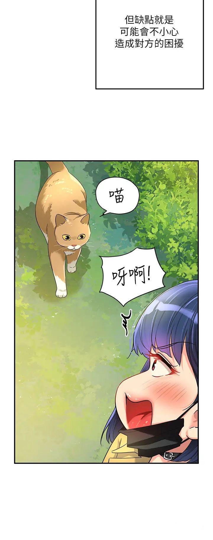 [韩国漫画] 洞洞杂货店 剧情,熟女人妻,巨乳大奶#[39P]-4