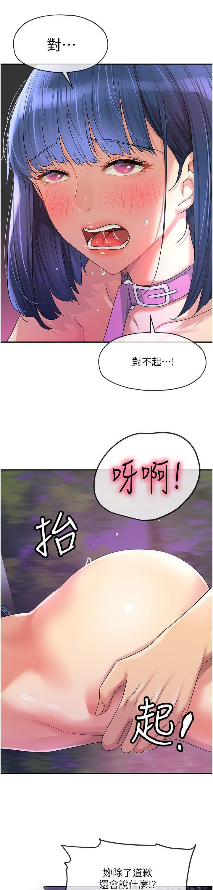 [韩国漫画] 洞洞杂货店 剧情,熟女人妻,巨乳大奶#[47P]-12