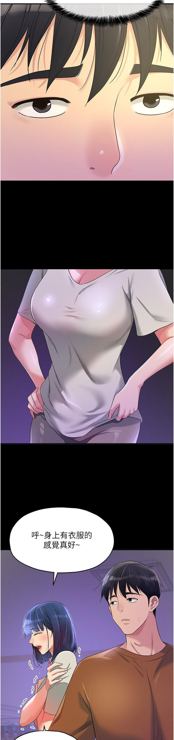 [韩国漫画] 洞洞杂货店 剧情,熟女人妻,巨乳大奶#[39P]-3