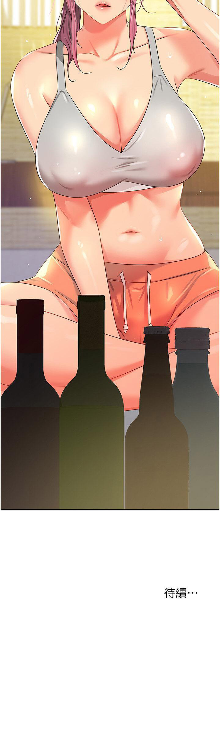 [韩国漫画] 洞洞杂货店 剧情,熟女人妻,巨乳大奶#[39P]-39