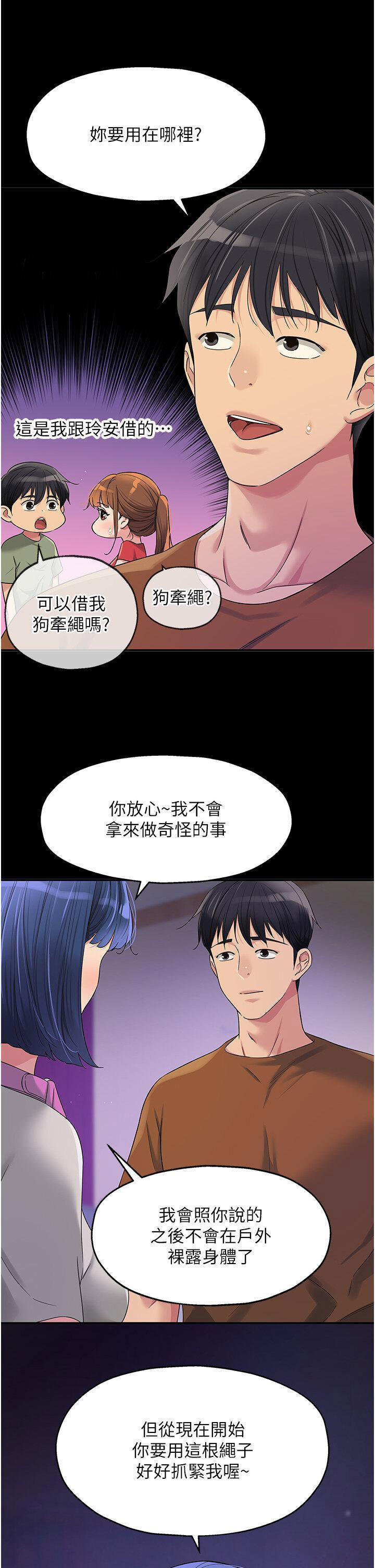 [韩国漫画] 洞洞杂货店 剧情,熟女人妻,巨乳大奶#[39P]-5