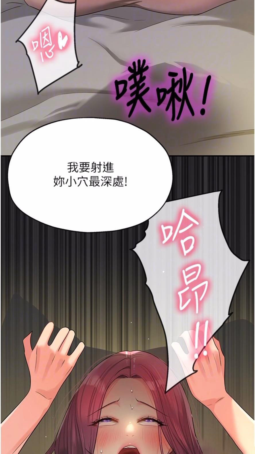 [韩国漫画] 洞洞杂货店 剧情,熟女人妻,巨乳大奶#[82P]-12