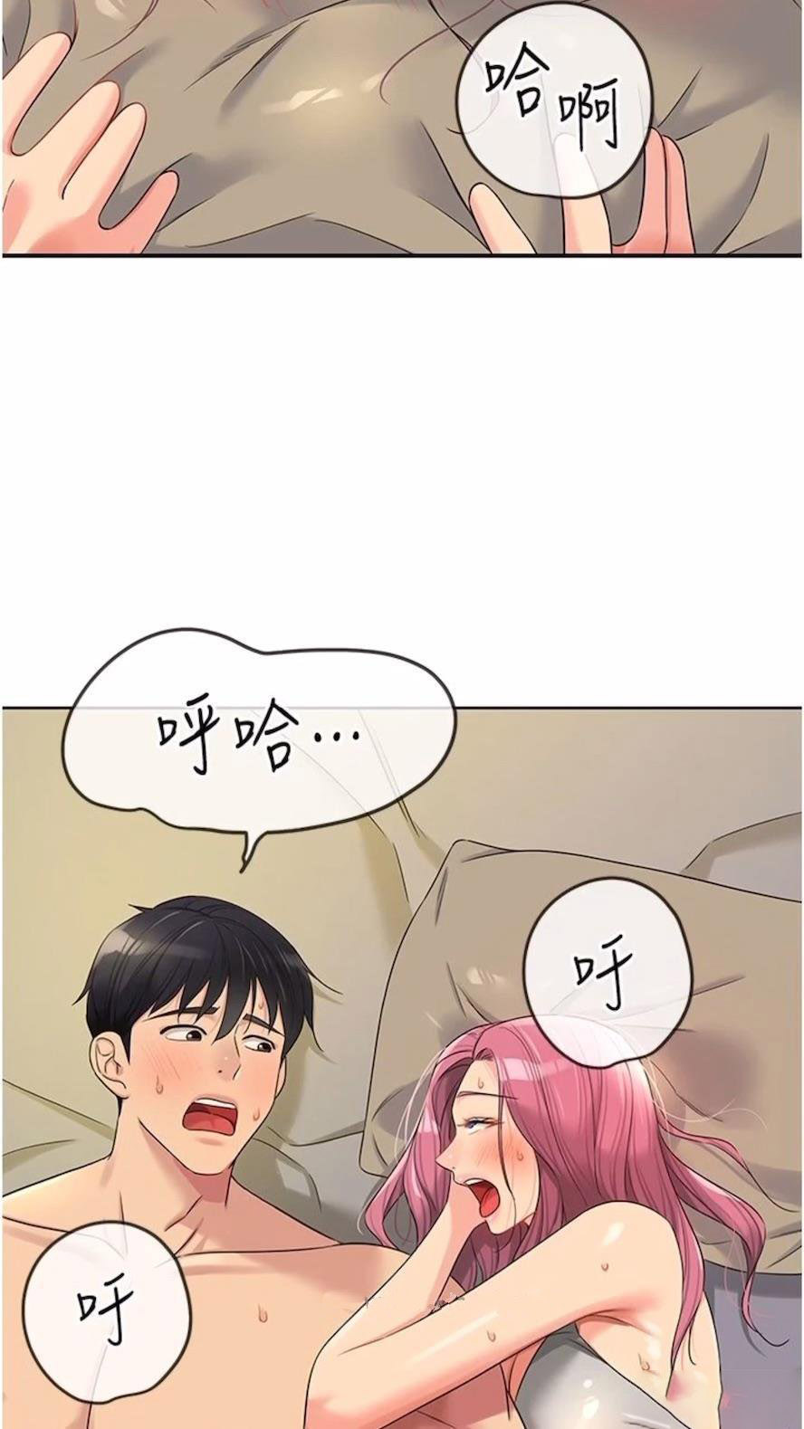 [韩国漫画] 洞洞杂货店 剧情,熟女人妻,巨乳大奶#[82P]-16