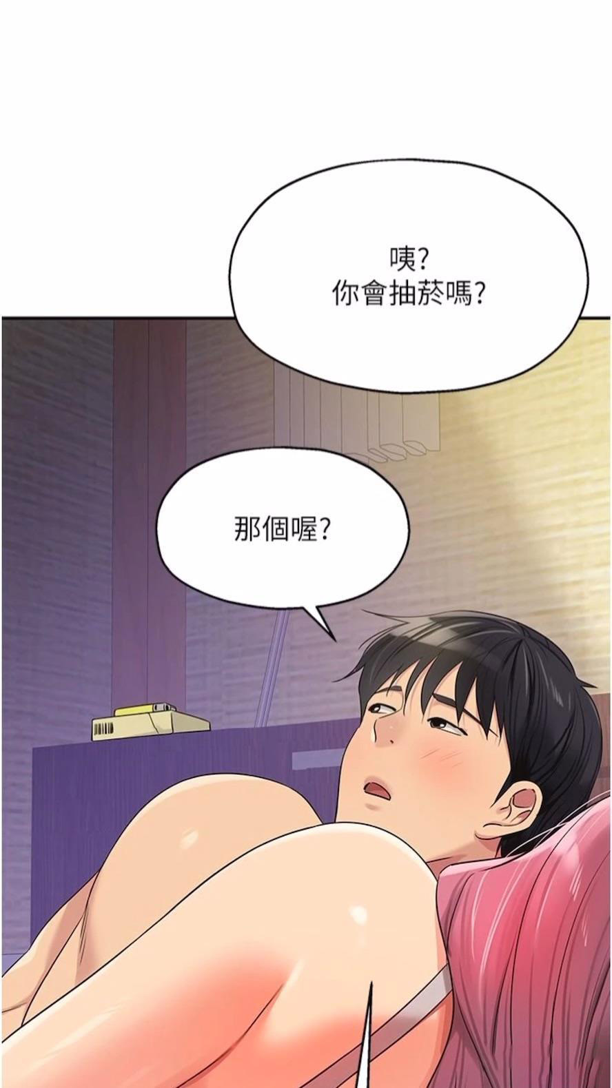 [韩国漫画] 洞洞杂货店 剧情,熟女人妻,巨乳大奶#[82P]-20
