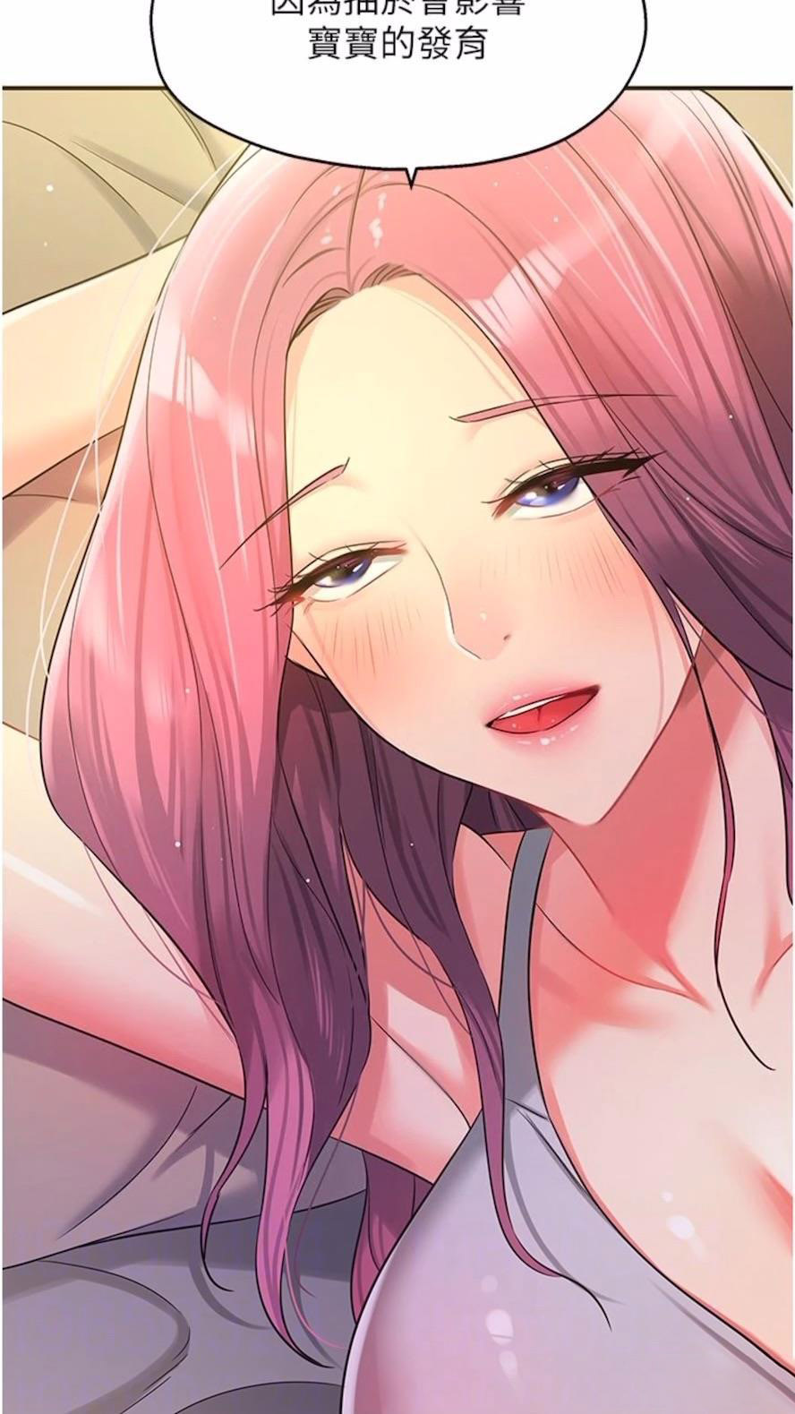 [韩国漫画] 洞洞杂货店 剧情,熟女人妻,巨乳大奶#[82P]-25