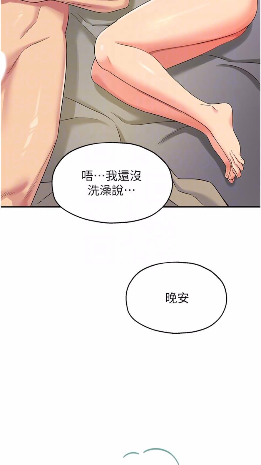 [韩国漫画] 洞洞杂货店 剧情,熟女人妻,巨乳大奶#[82P]-27