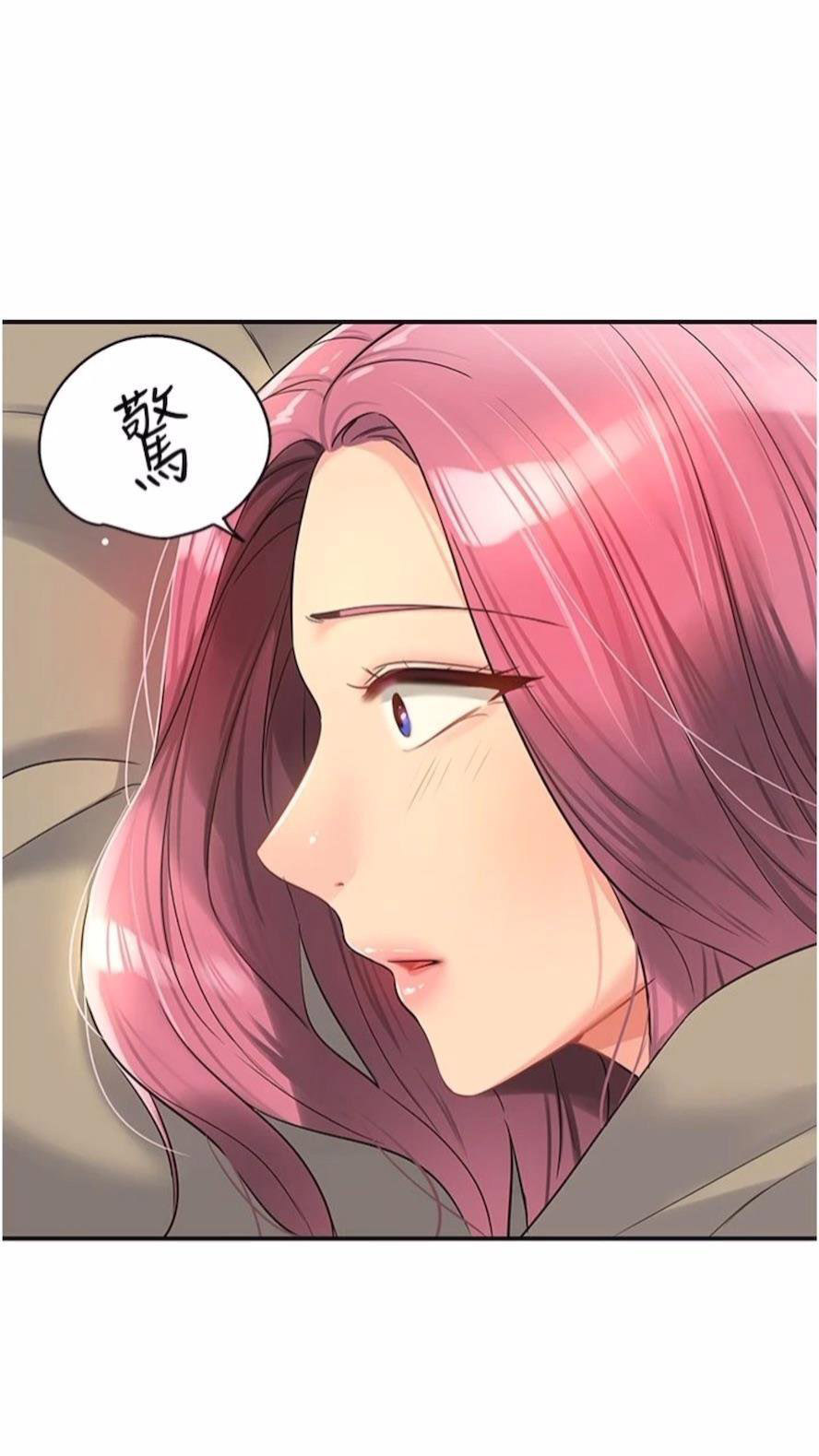 [韩国漫画] 洞洞杂货店 剧情,熟女人妻,巨乳大奶#[82P]-29