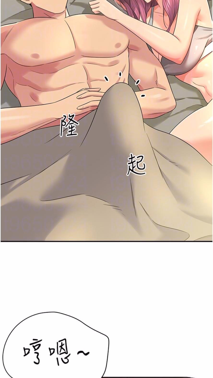 [韩国漫画] 洞洞杂货店 剧情,熟女人妻,巨乳大奶#[82P]-36