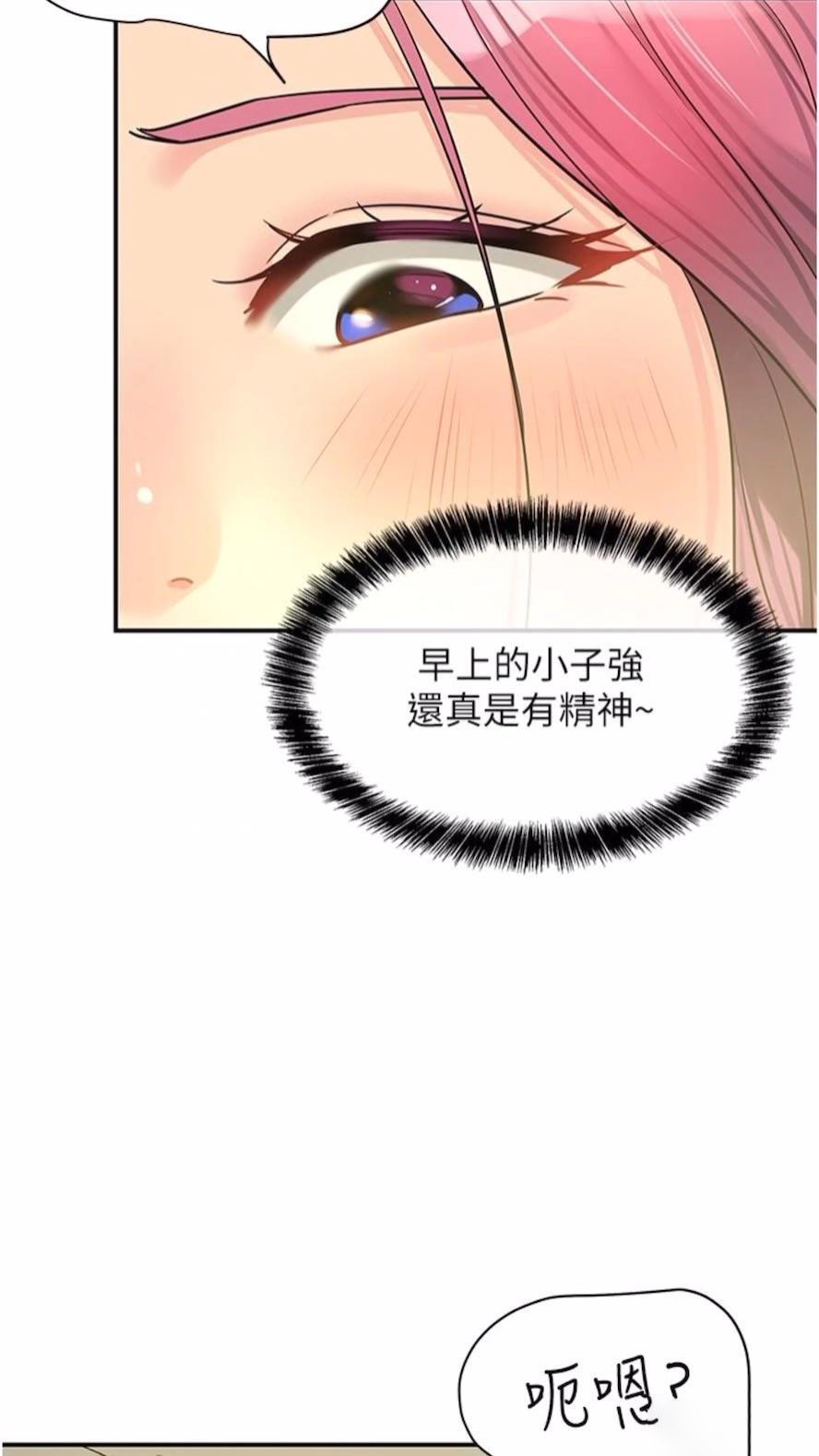[韩国漫画] 洞洞杂货店 剧情,熟女人妻,巨乳大奶#[82P]-37