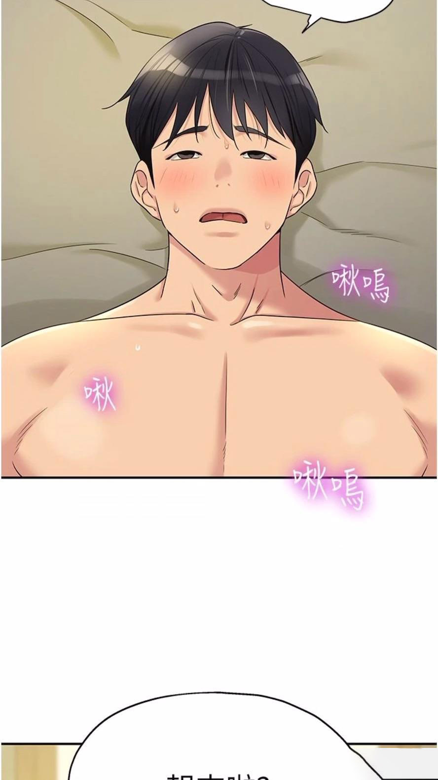 [韩国漫画] 洞洞杂货店 剧情,熟女人妻,巨乳大奶#[82P]-38