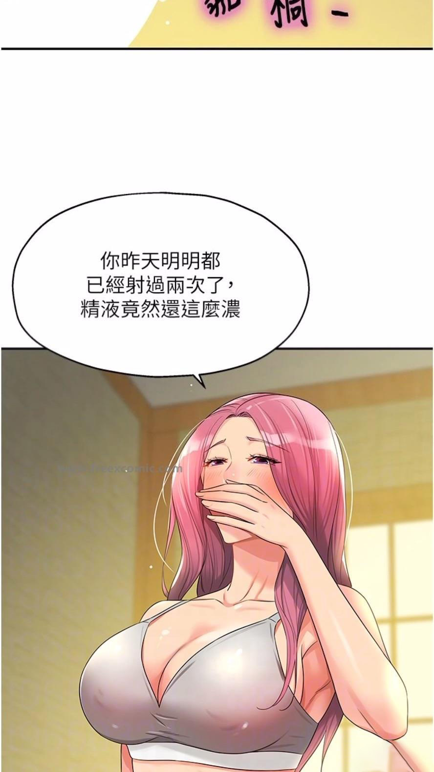 [韩国漫画] 洞洞杂货店 剧情,熟女人妻,巨乳大奶#[82P]-47