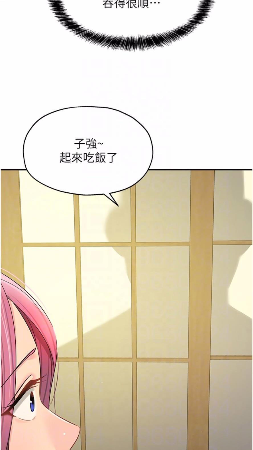 [韩国漫画] 洞洞杂货店 剧情,熟女人妻,巨乳大奶#[82P]-51