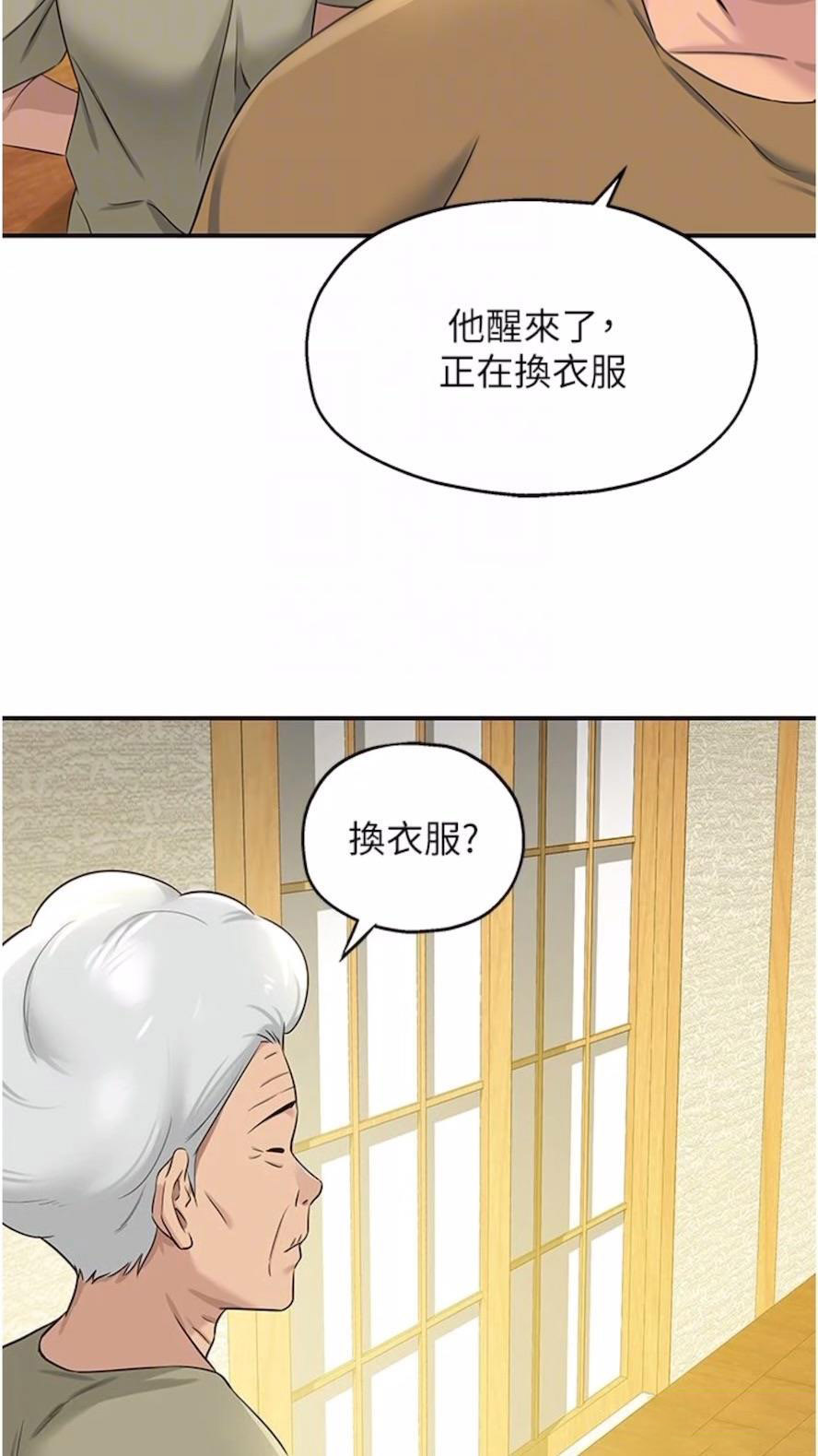 [韩国漫画] 洞洞杂货店 剧情,熟女人妻,巨乳大奶#[82P]-57