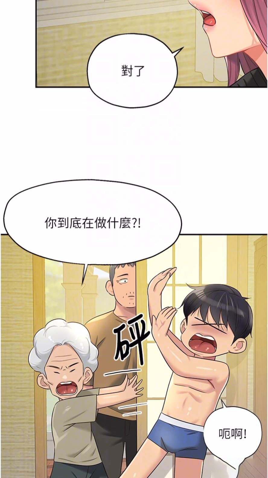 [韩国漫画] 洞洞杂货店 剧情,熟女人妻,巨乳大奶#[82P]-61