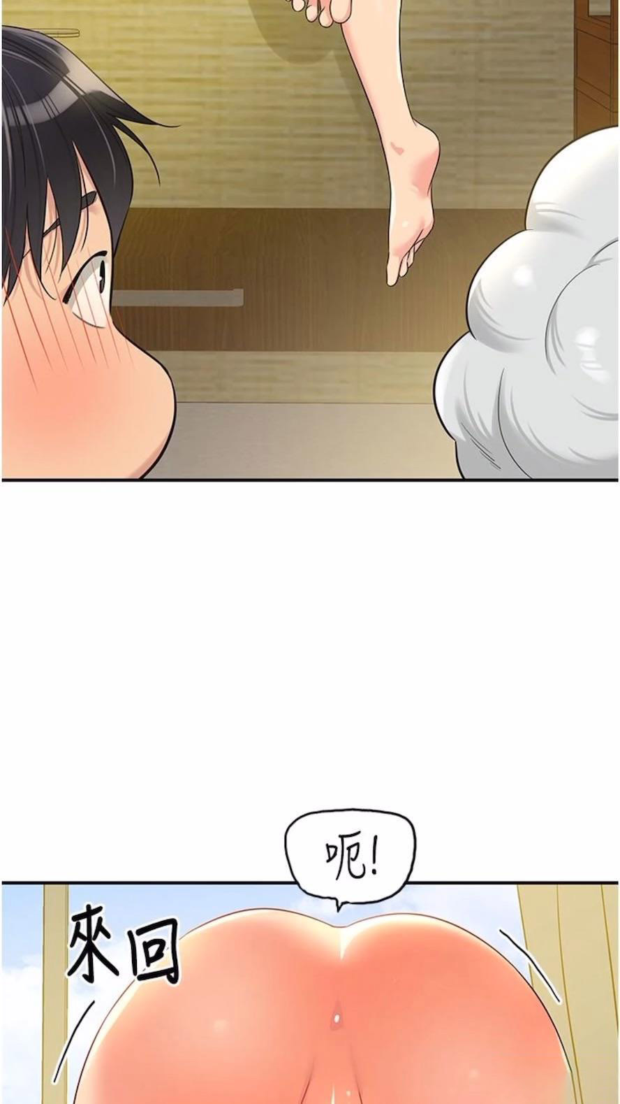 [韩国漫画] 洞洞杂货店 剧情,熟女人妻,巨乳大奶#[82P]-63