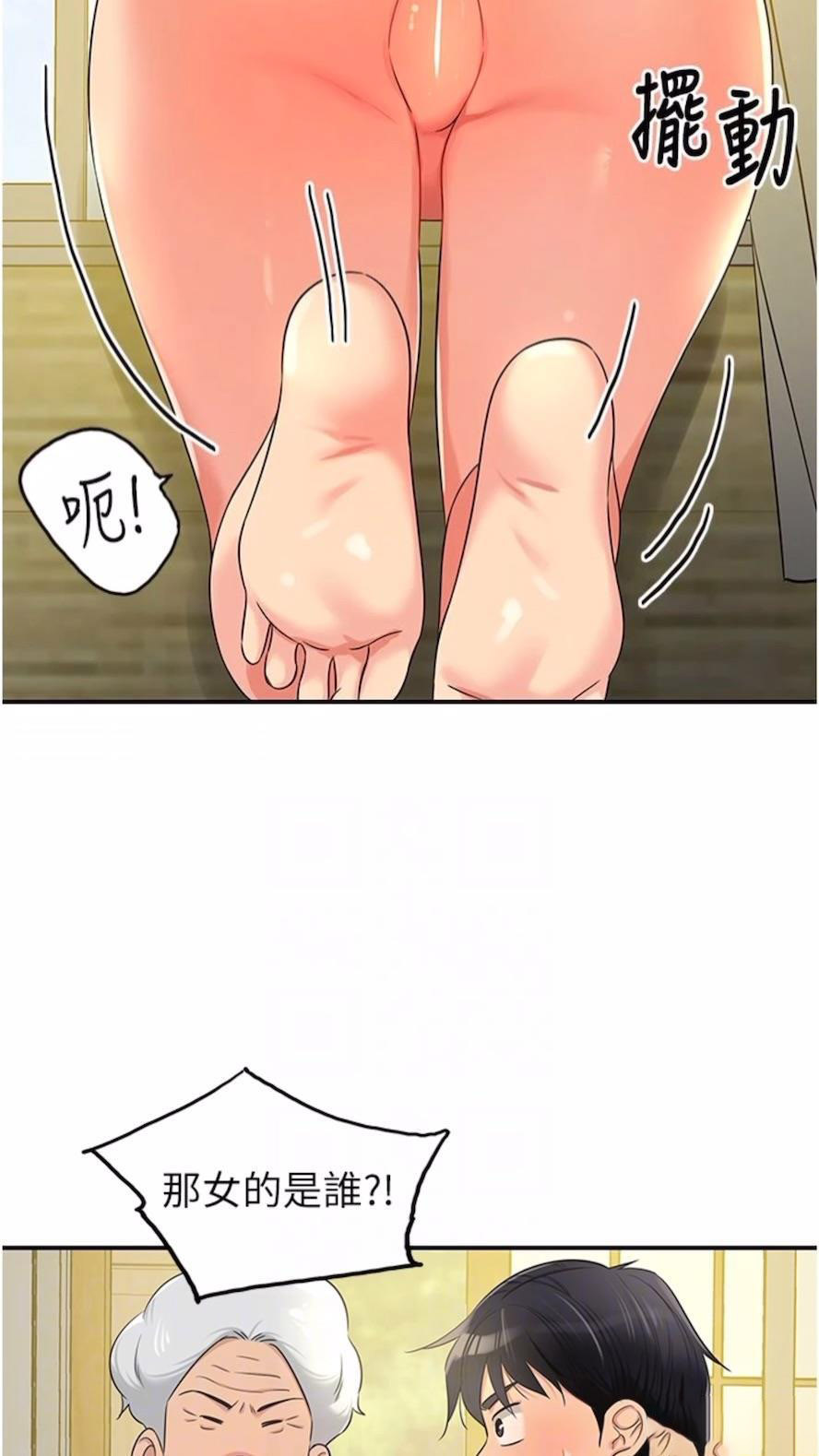 [韩国漫画] 洞洞杂货店 剧情,熟女人妻,巨乳大奶#[82P]-64