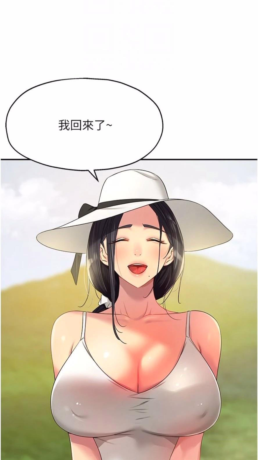 [韩国漫画] 洞洞杂货店 剧情,熟女人妻,巨乳大奶#[82P]-66