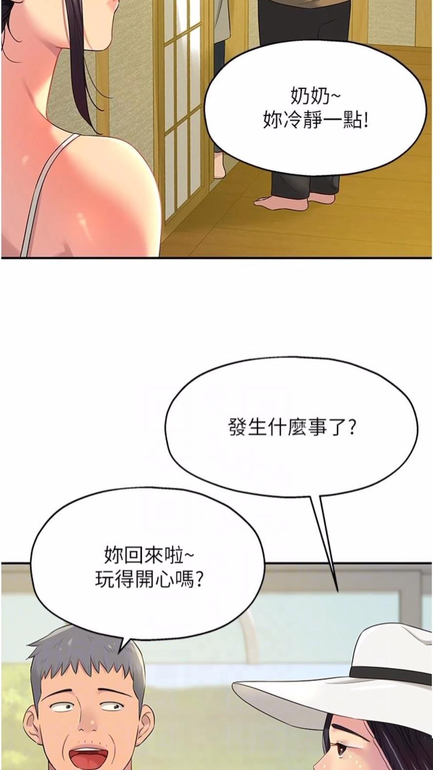 [韩国漫画] 洞洞杂货店 剧情,熟女人妻,巨乳大奶#[82P]-68