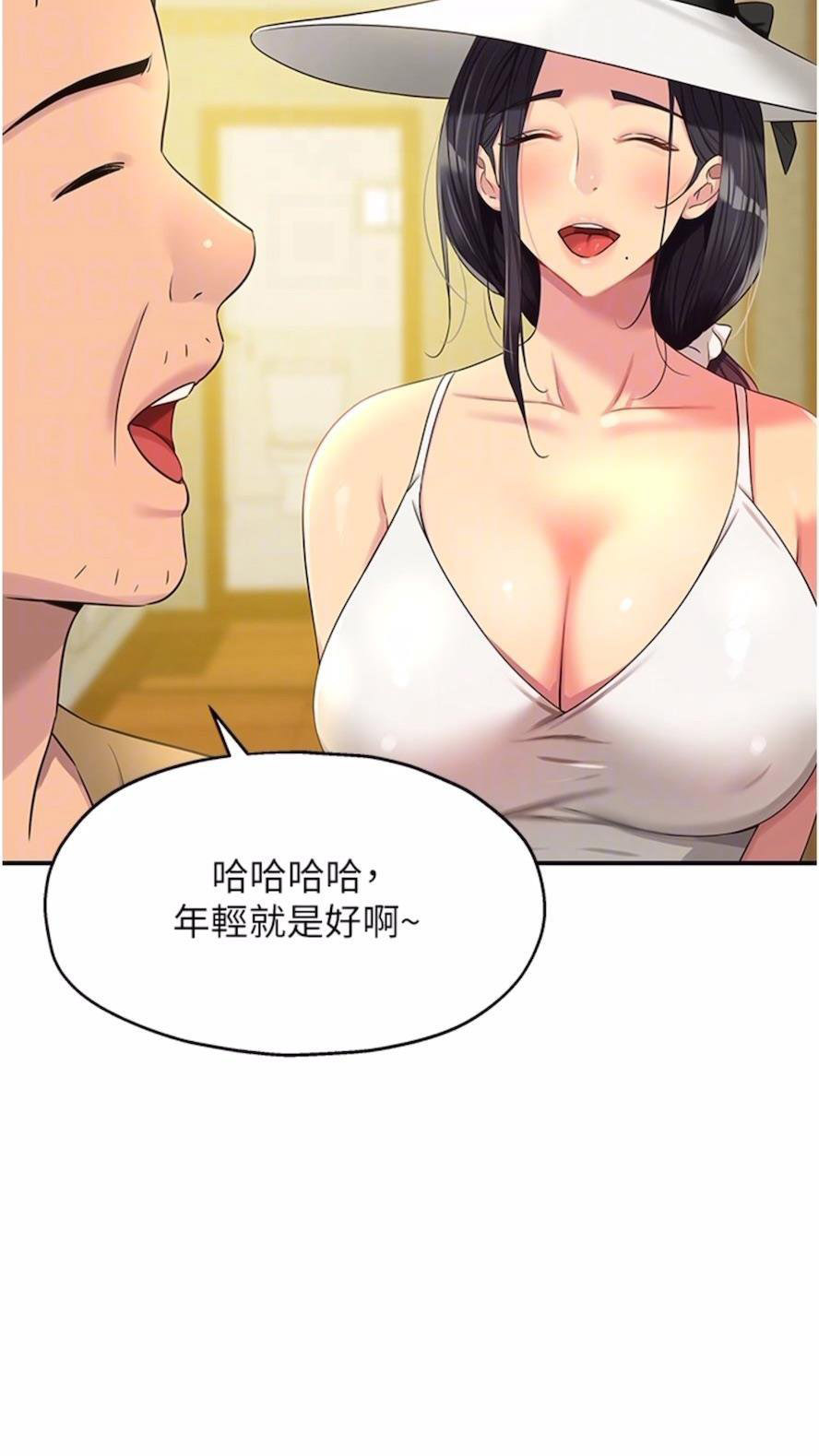 [韩国漫画] 洞洞杂货店 剧情,熟女人妻,巨乳大奶#[82P]-70