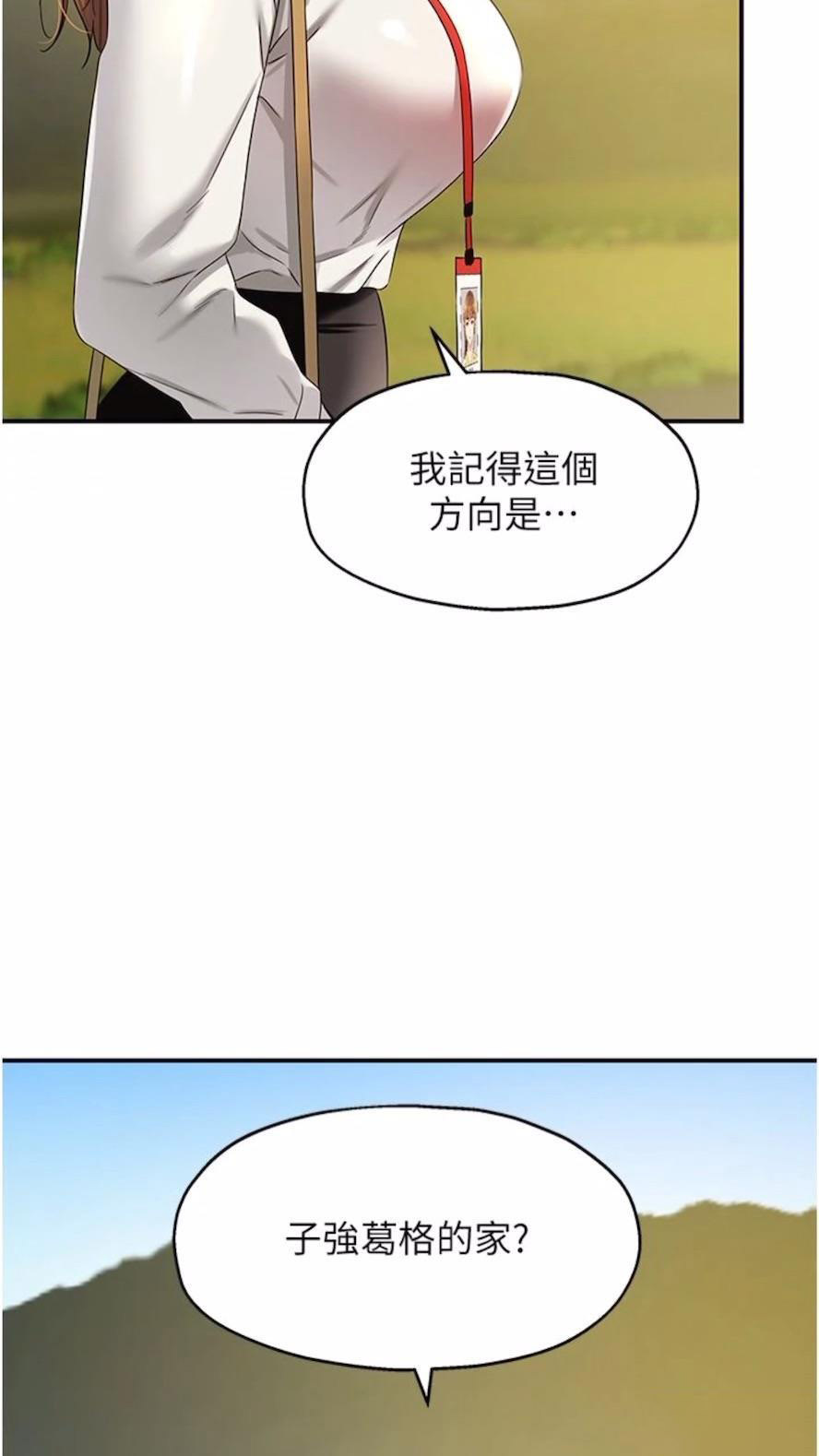 [韩国漫画] 洞洞杂货店 剧情,熟女人妻,巨乳大奶#[82P]-79