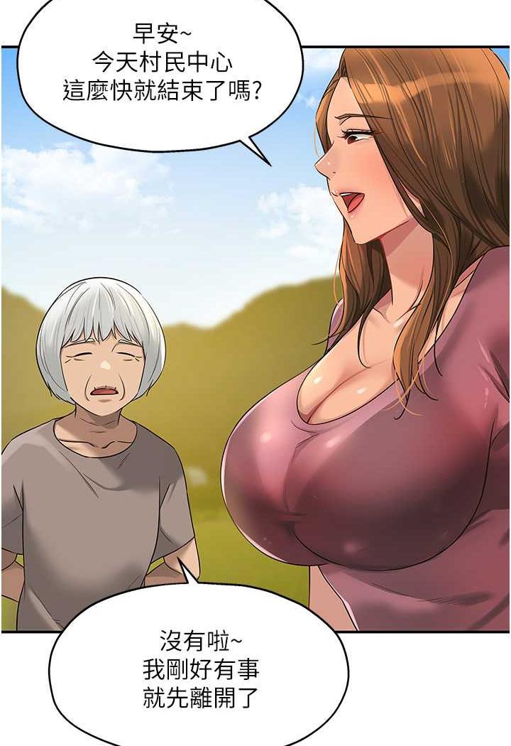 [韩国漫画] 洞洞杂货店 剧情,熟女人妻,巨乳大奶#[96P]-11