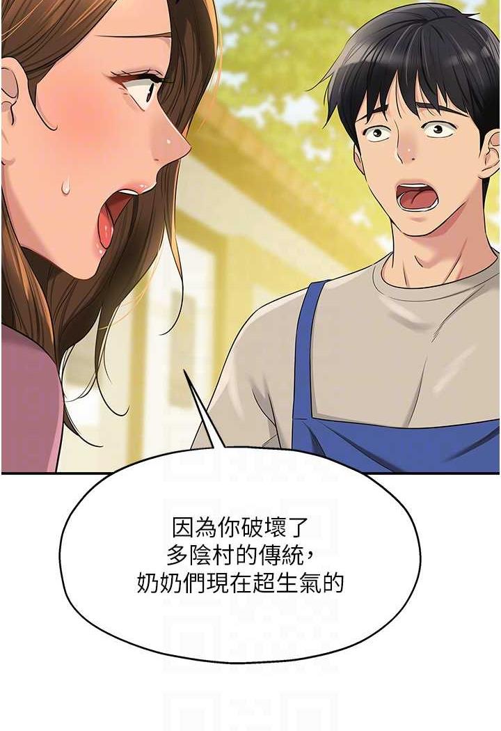[韩国漫画] 洞洞杂货店 剧情,熟女人妻,巨乳大奶#[96P]-14