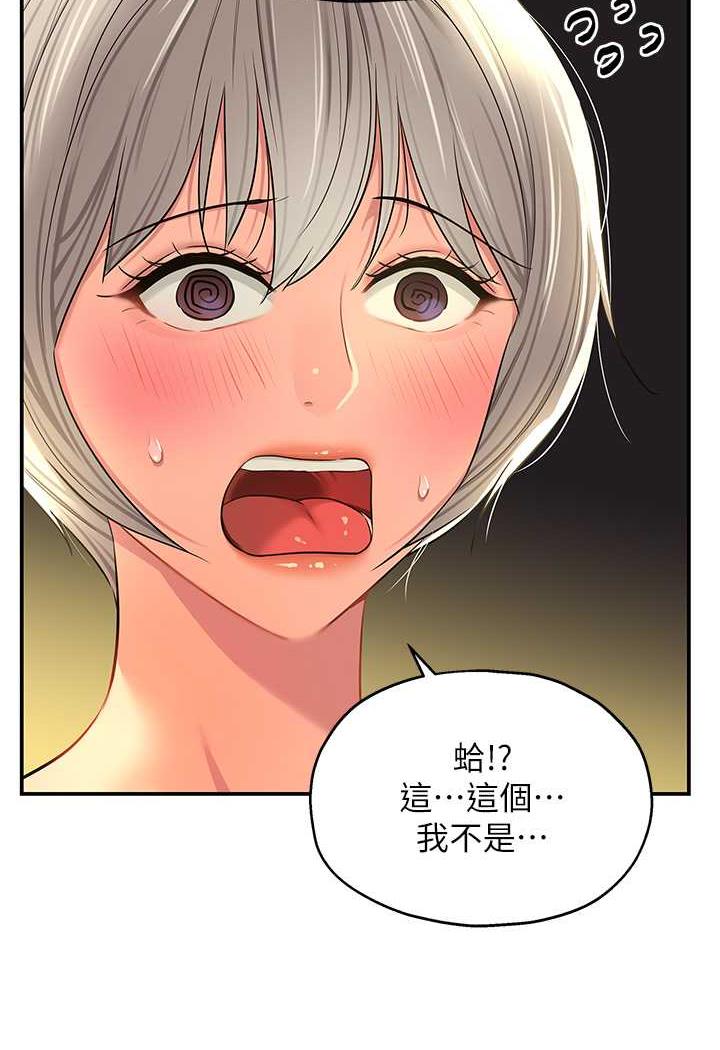 [韩国漫画] 洞洞杂货店 剧情,熟女人妻,巨乳大奶#[96P]-18