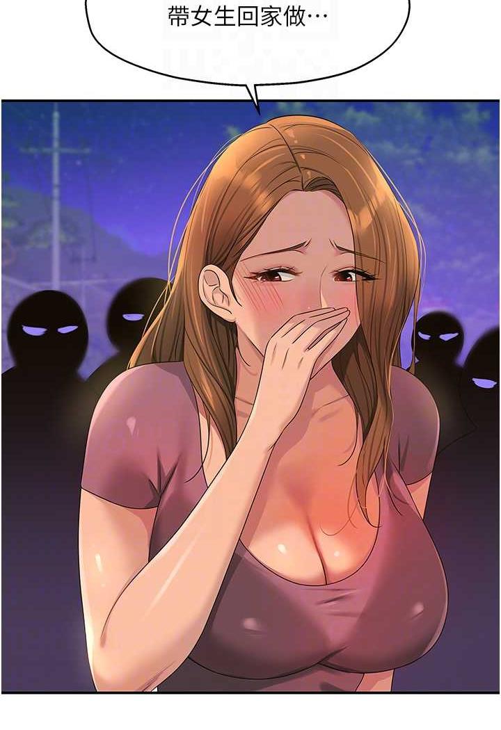 [韩国漫画] 洞洞杂货店 剧情,熟女人妻,巨乳大奶#[96P]-25