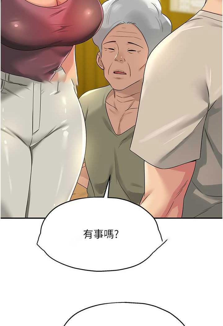 [韩国漫画] 洞洞杂货店 剧情,熟女人妻,巨乳大奶#[96P]-27