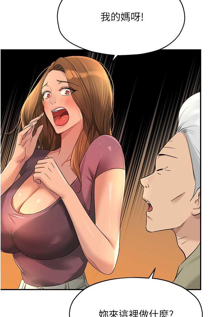 [韩国漫画] 洞洞杂货店 剧情,熟女人妻,巨乳大奶#[96P]-28